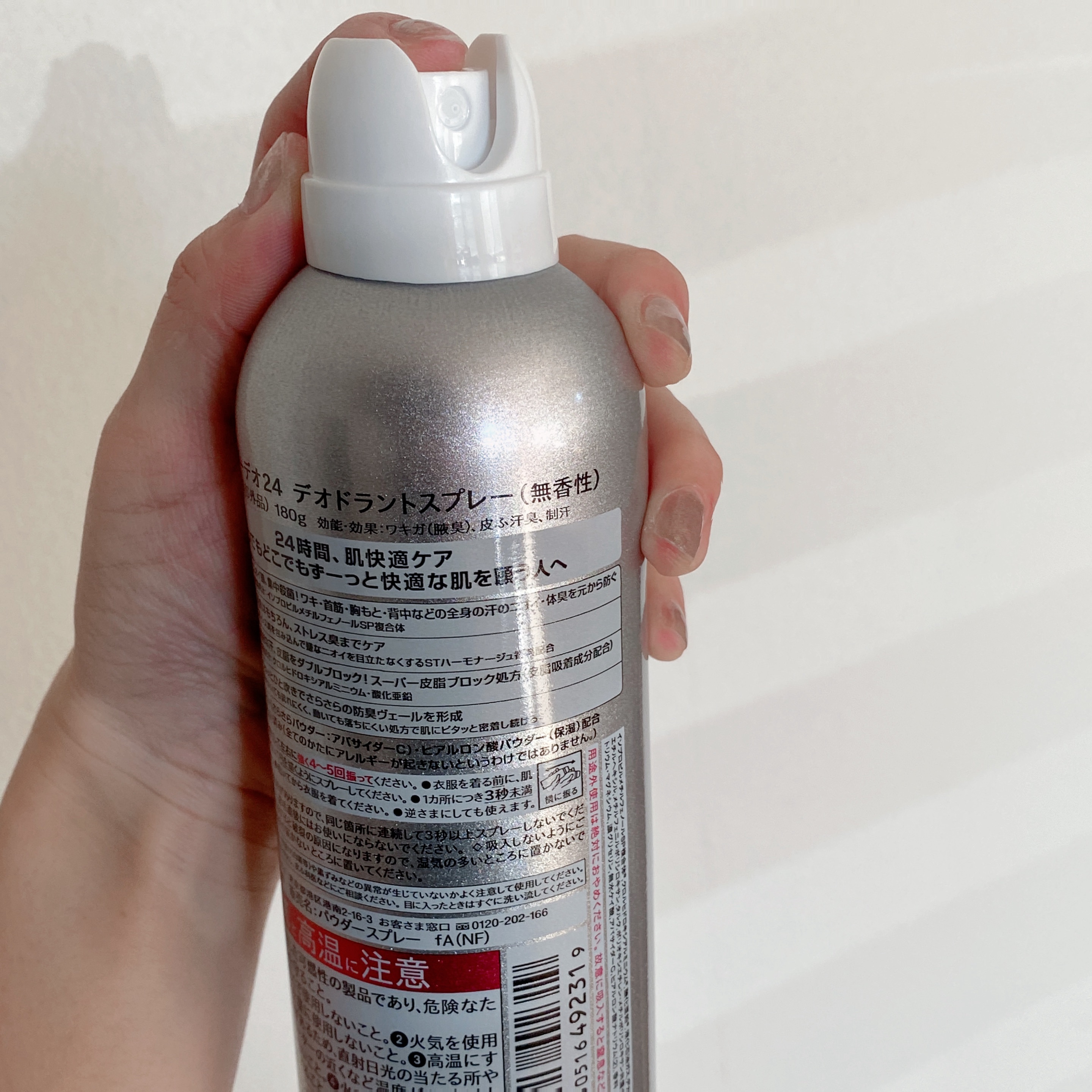 デオドラントスプレー（無香性）/エージーデオ24/デオドラント・制汗剤を使ったクチコミ（2枚目）