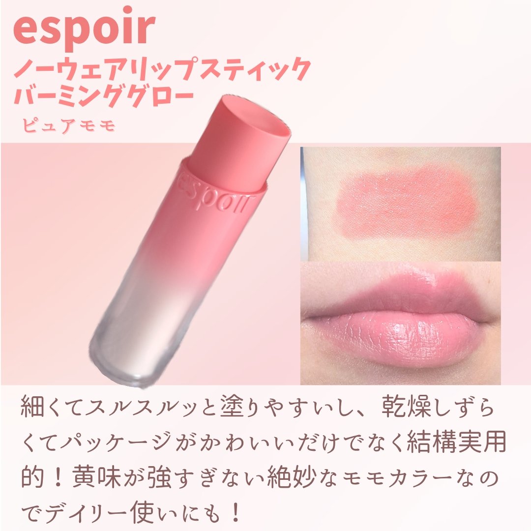 アートクラス スマージングアンダーライナー/too cool for school/ペンシルアイライナーを使ったクチコミ（3枚目）