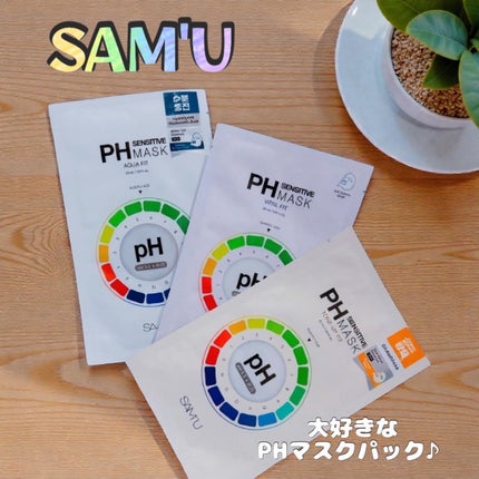 PHセンシティブマスクスージング&モイスト/SAM'U/シートマスク・パックを使ったクチコミ(1枚目)