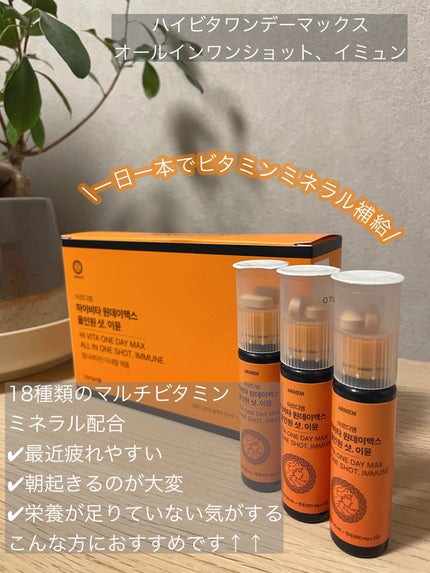 を使ったクチコミ(2枚目)