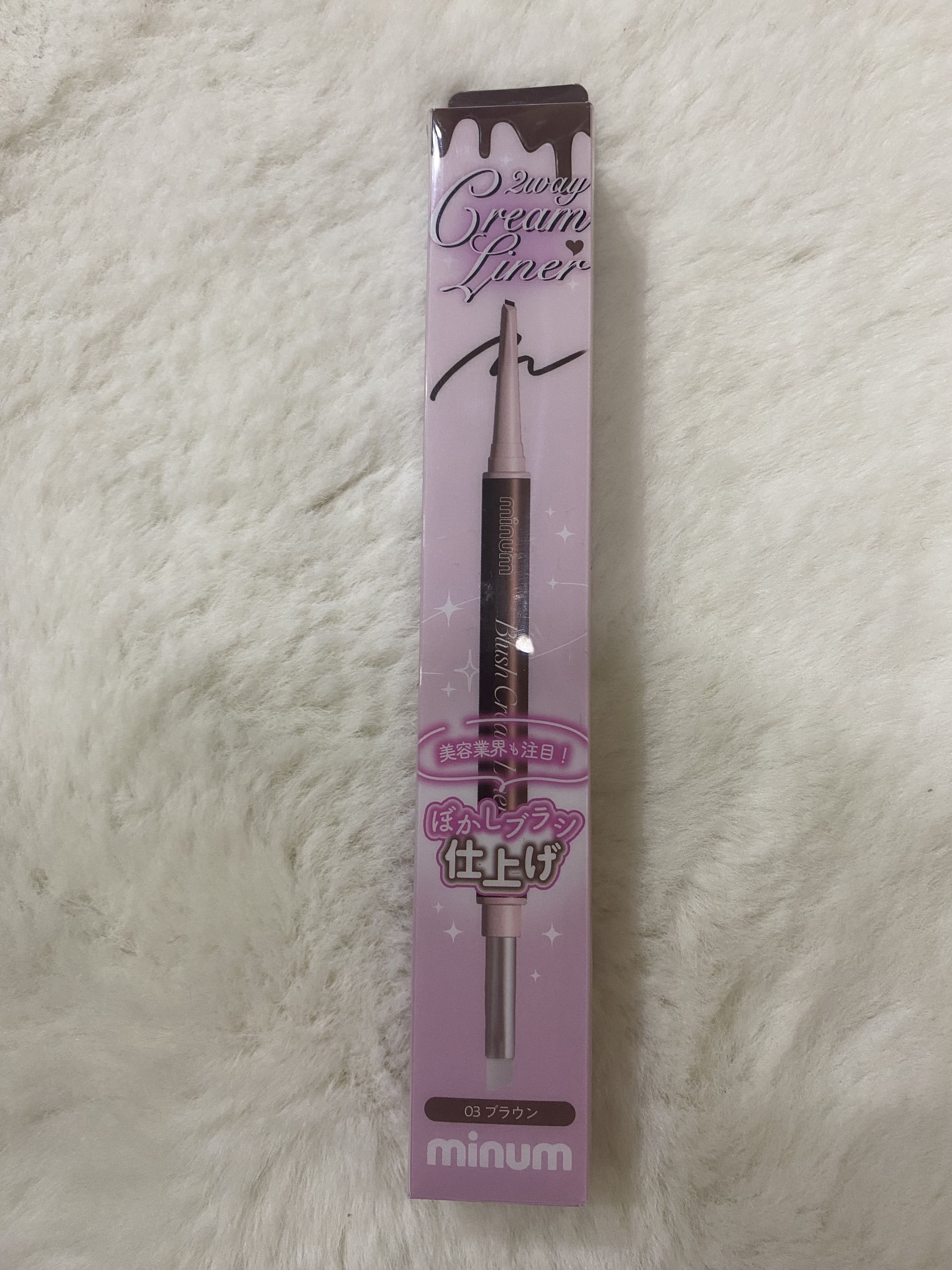 クリーミータッチライナー/キャンメイク/ジェルアイライナーを使ったクチコミ（1枚目）