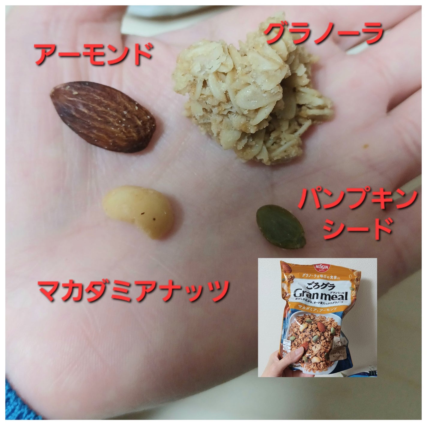 ごろグラ Gran meal いちごとカシューナッツ/日清シスコ/グラノーラを使ったクチコミ(5枚目)
