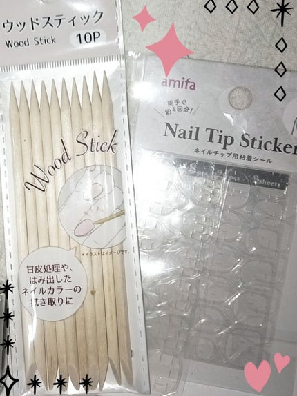 ネイルチップ用シール(20枚×5シート)/セリア/ネイルシールを使ったクチコミ(2枚目)