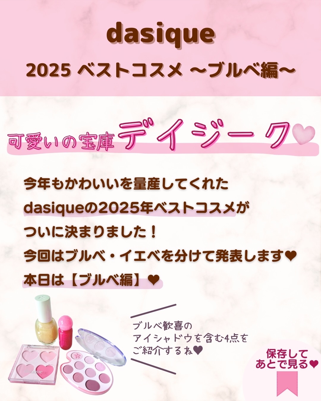 ジューシーデューイグロウティント/dasique/リップティントを使ったクチコミ（2枚目）