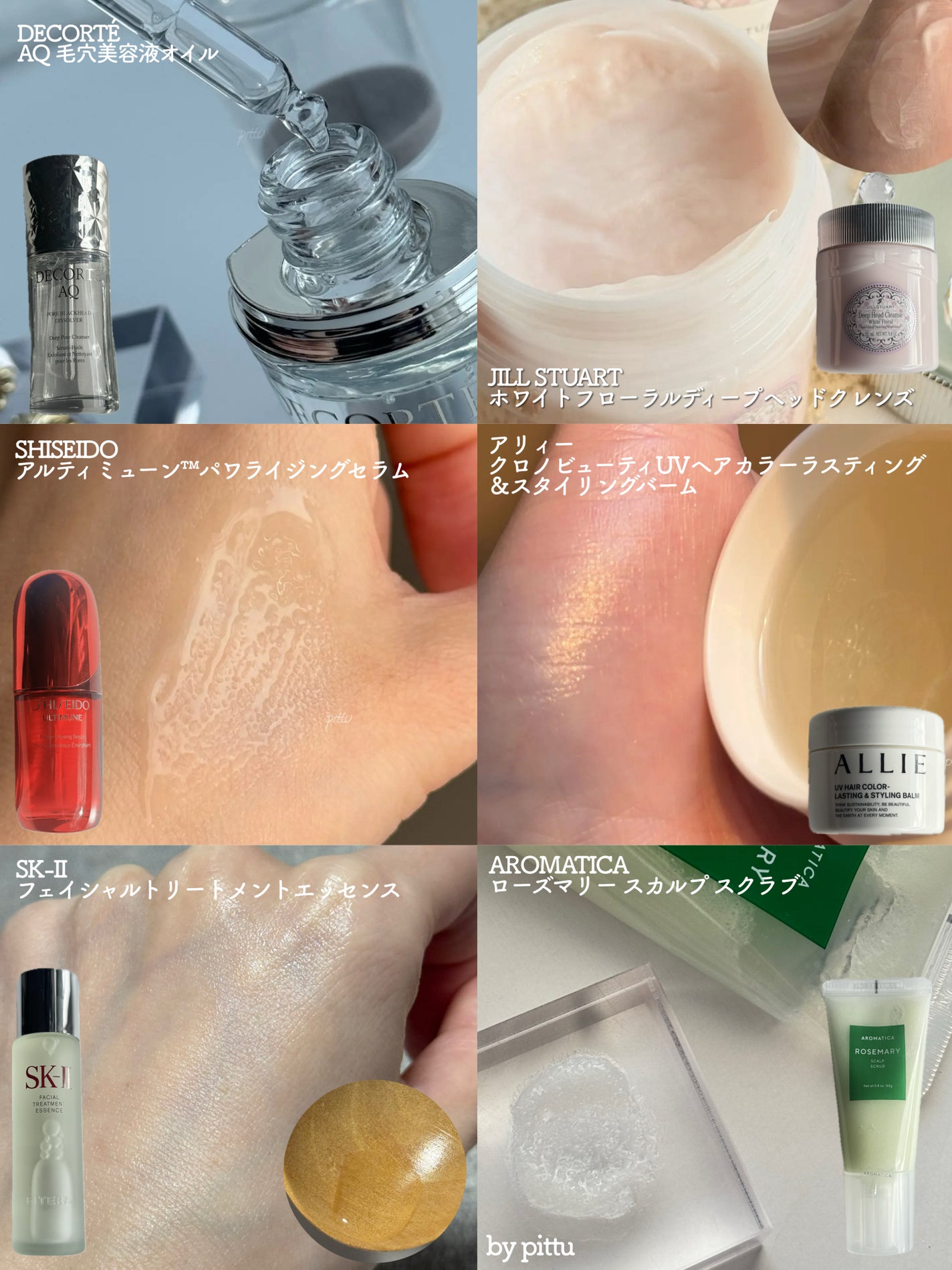 フェイシャル トリートメント エッセンス/SK-II/化粧水を使ったクチコミ(4枚目)