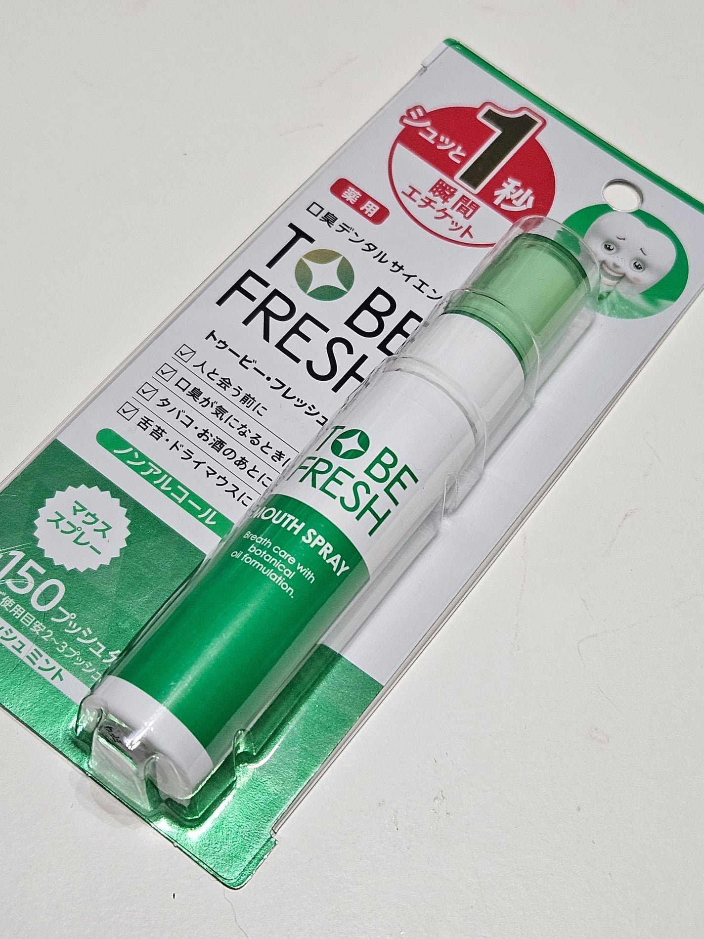 はだおもいライナー 無香料/ソフィ/おりものシートを使ったクチコミ(5枚目)