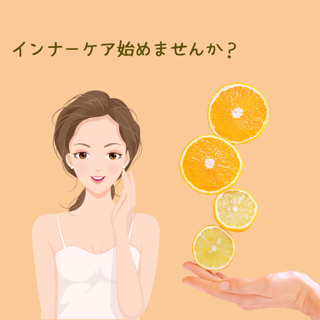 ビタミンC/ファンケル/健康サプリメントを使ったクチコミ（2枚目）