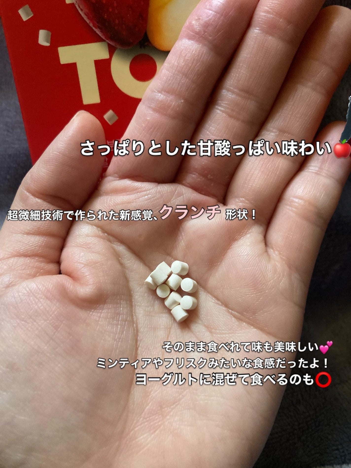 アップルサイダービネガー TOKI/ssolanc/酵素食品を使ったクチコミ(2枚目)