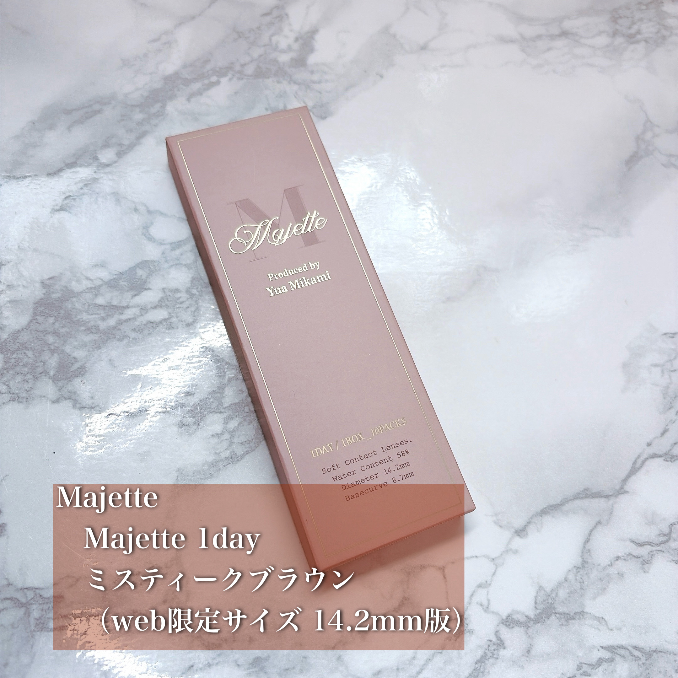 Majette 1day/Majette/ワンデー（１DAY）カラコンを使ったクチコミ（2枚目）