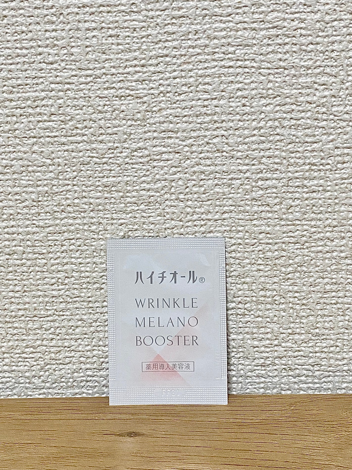 VOCE 2026年2⽉号〈通常版〉/VoCE (ヴォーチェ)/雑誌を使ったクチコミ(8枚目)