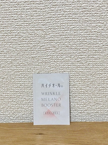 VOCE 2026年2⽉号〈通常版〉/VoCE (ヴォーチェ)/雑誌を使ったクチコミ(8枚目)