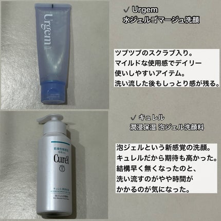 きき湯 マグネシウム炭酸湯/きき湯/炭酸系入浴剤を使ったクチコミ(4枚目)