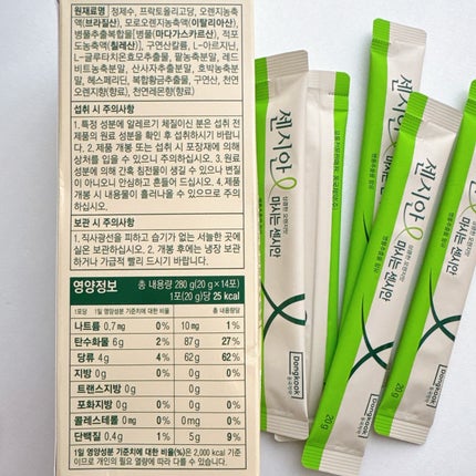 飲むセンシアン/Censian/美容サプリメントを使ったクチコミ(7枚目)