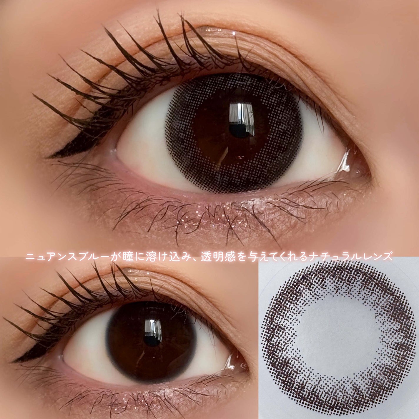 N’s COLLECTION 1day/N’s COLLECTION/ワンデー(1DAY)カラコンを使ったクチコミ(3枚目)