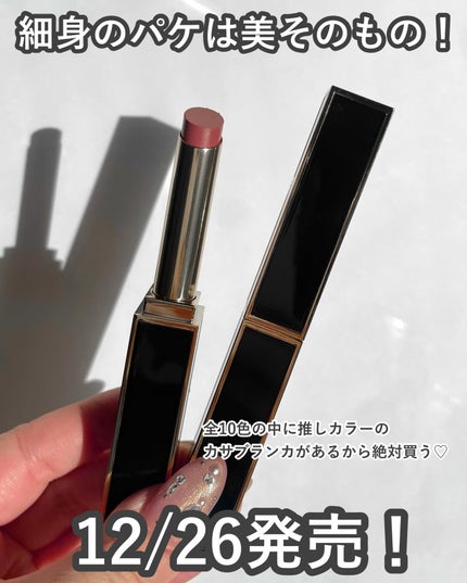 リップ スティロ マット/TOM FORD BEAUTY/口紅を使ったクチコミ(7枚目)