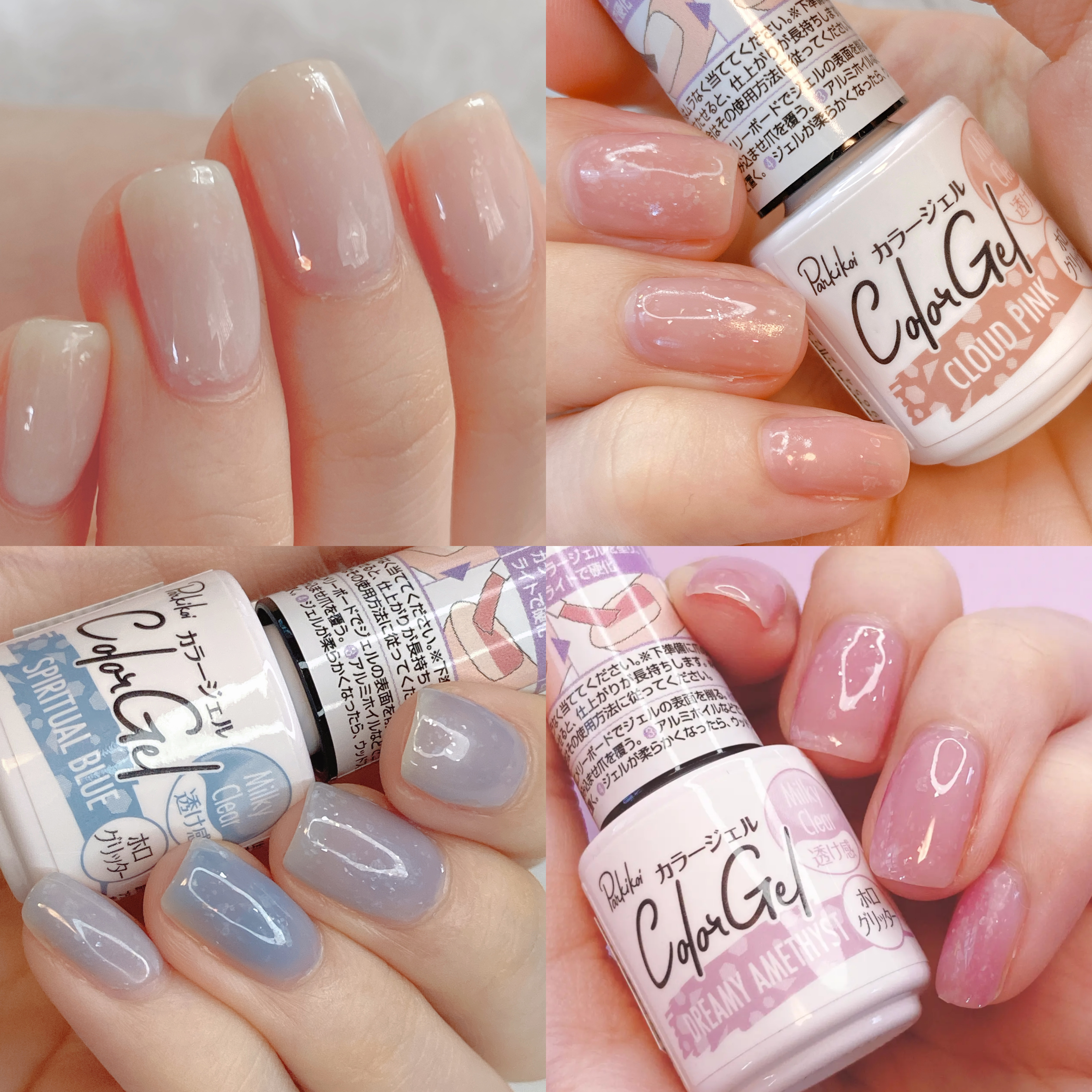 ジェルネイル（ライト対応）/セリア/ジェルネイルを使ったクチコミ（3枚目）