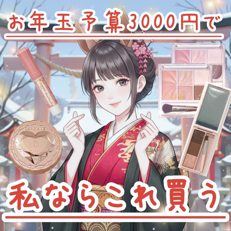 シークレットビューティーパウダー/キャンメイク/プレストパウダーを使ったクチコミ（1枚目）