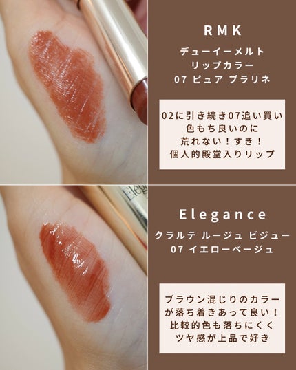 レ ベージュ パレット ルガール/CHANEL/アイシャドウパレットを使ったクチコミ(6枚目)