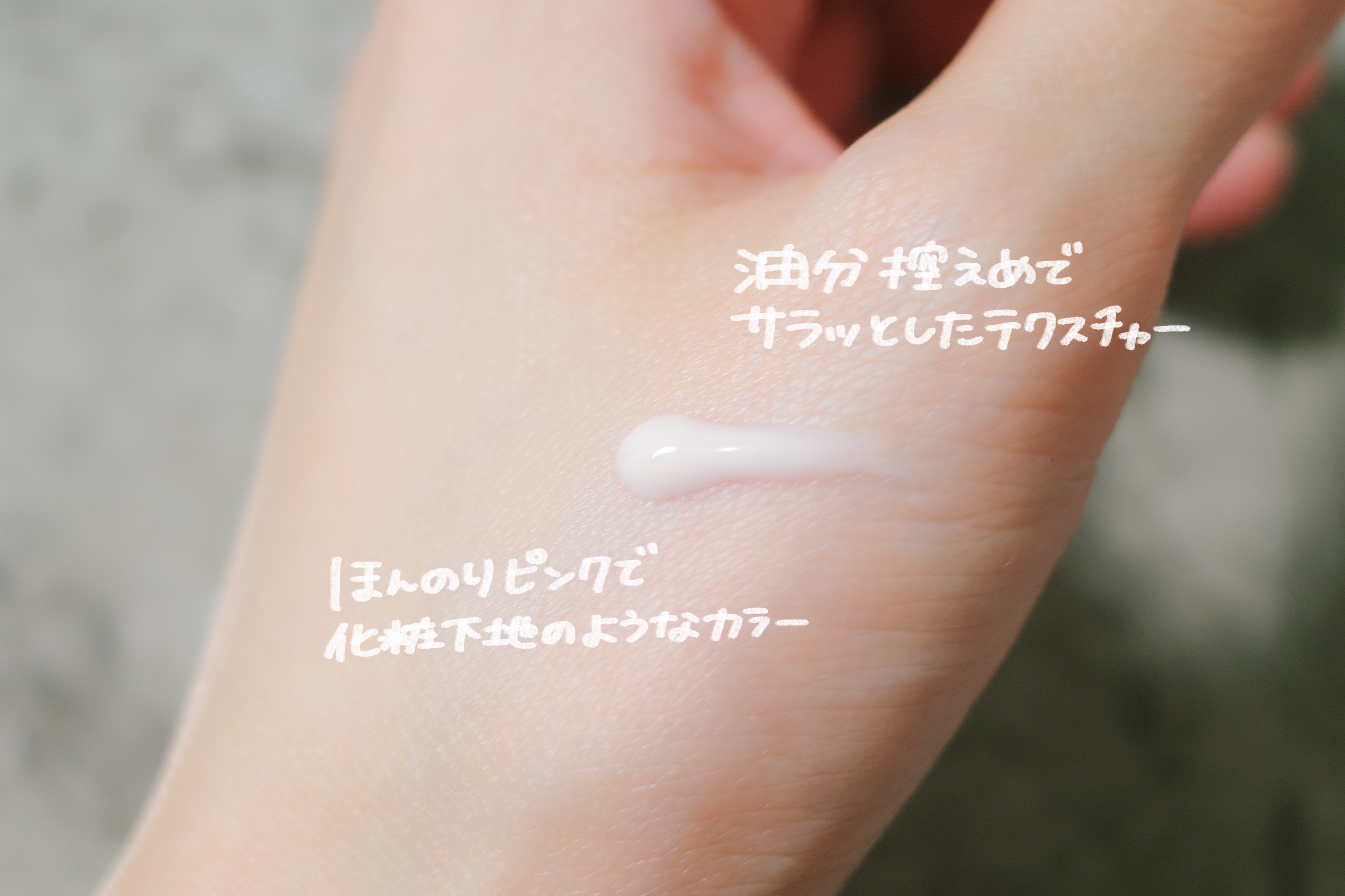 米肌 肌潤ハンドトリートメントのクチコミ「コロンとした形の容器で、ポーチに入れやすいサイズ感。

ゆずやみかんなどをイメージした和柑橘の.....」（2枚目）