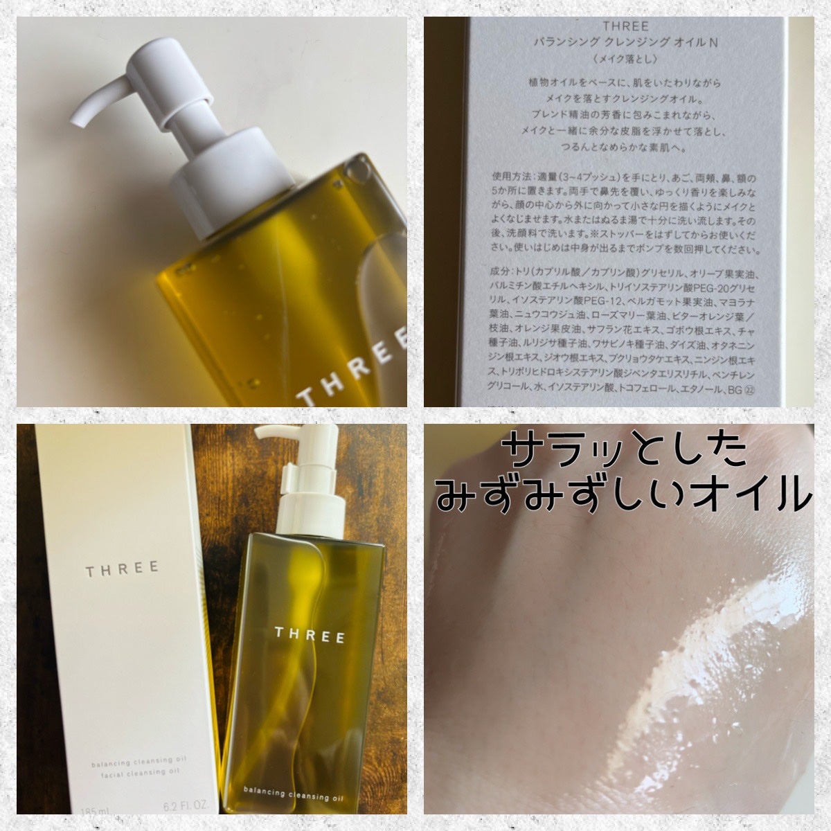 FTCホワイトモイスチャークレンジング/FTC/ミルククレンジングを使ったクチコミ(4枚目)