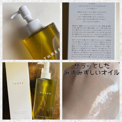 FTCホワイトモイスチャークレンジング/FTC/ミルククレンジングを使ったクチコミ(4枚目)