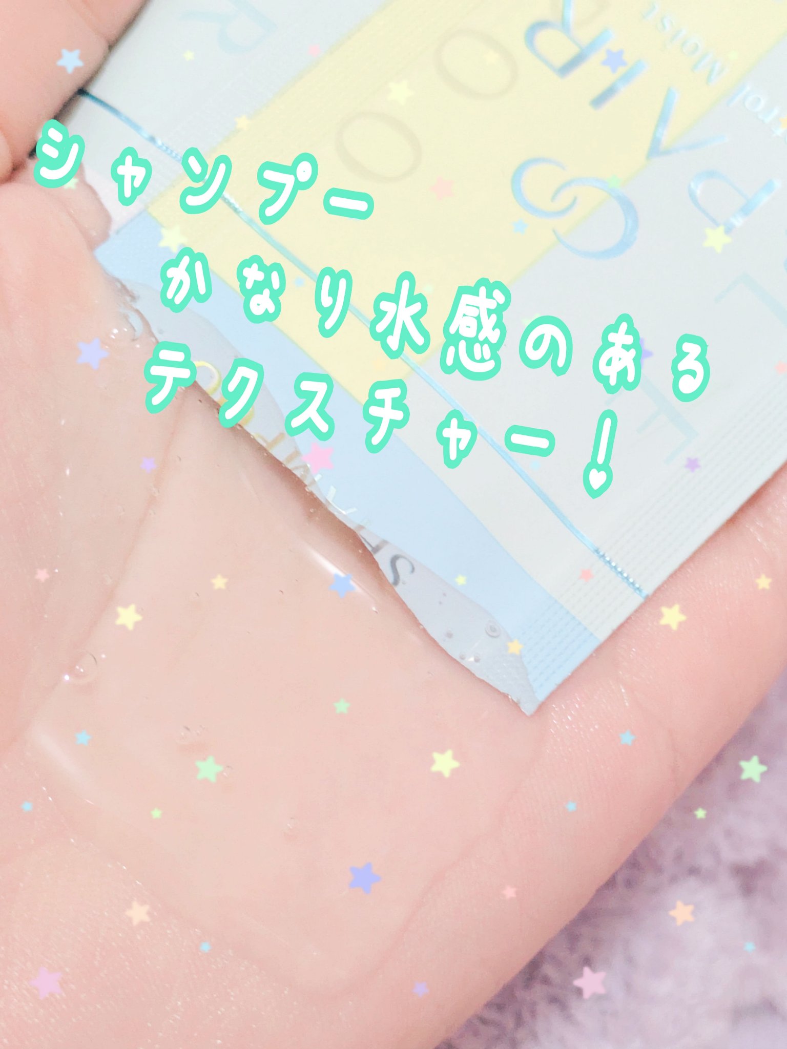 アンドペア コントロール モイスト 2in1 シャンプー＆ヘアトリートメント/&PAIR/市販シャンプーを使ったクチコミ（3枚目）