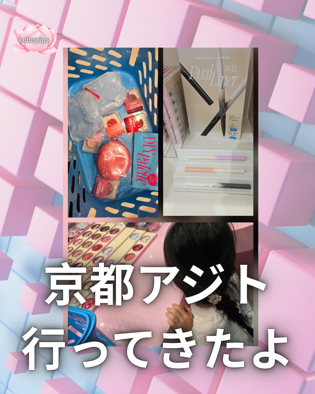 フィーデカ目デュアルライナー/fwee/ペンシルアイライナーを使ったクチコミ（1枚目）