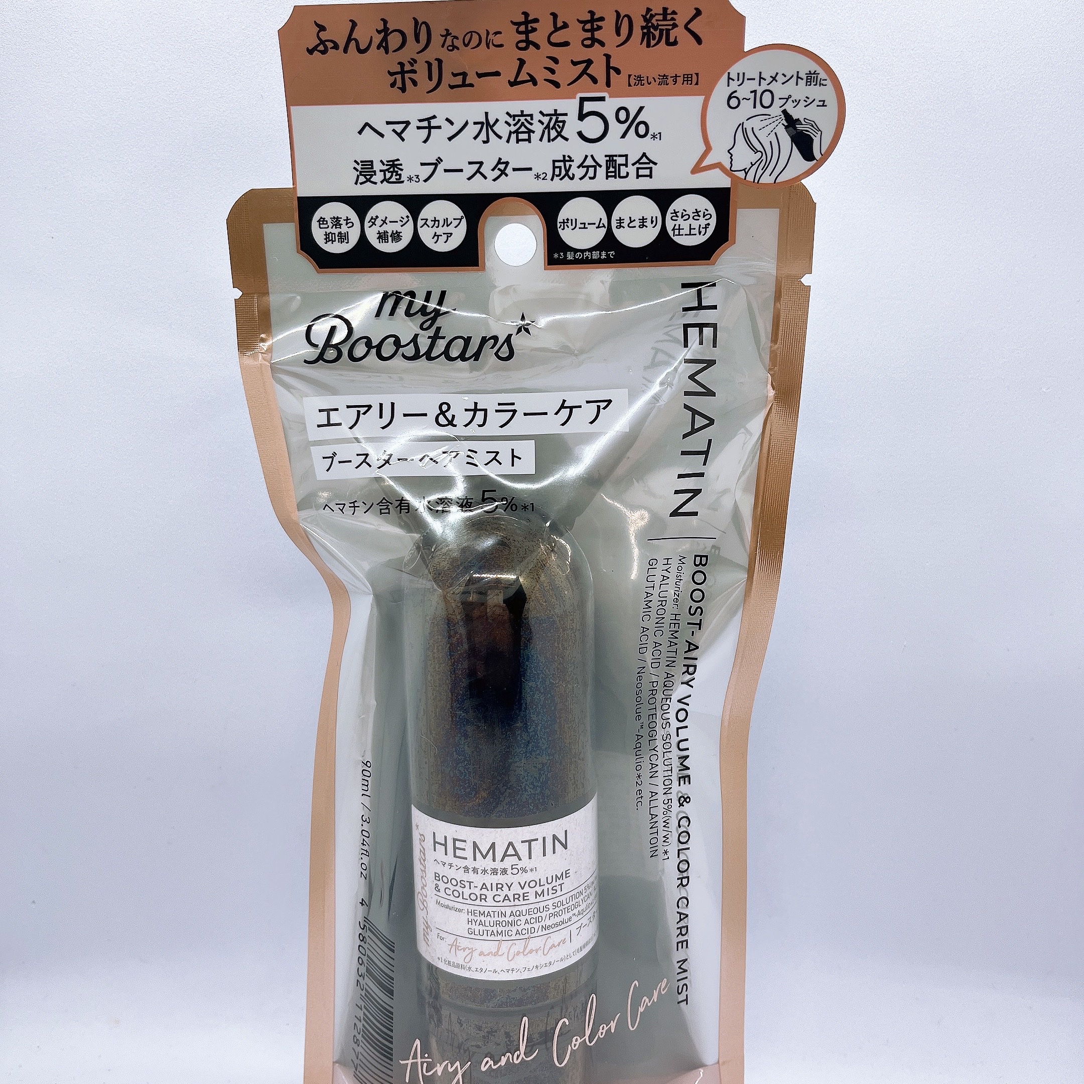 マイブースターズ ヘマチン ブースター ミストのクチコミ「マイブースターズ　ヘマチン ブースター ミストを使用しました😊
ヘマチン*1配合のスキンケア発.....」（1枚目）