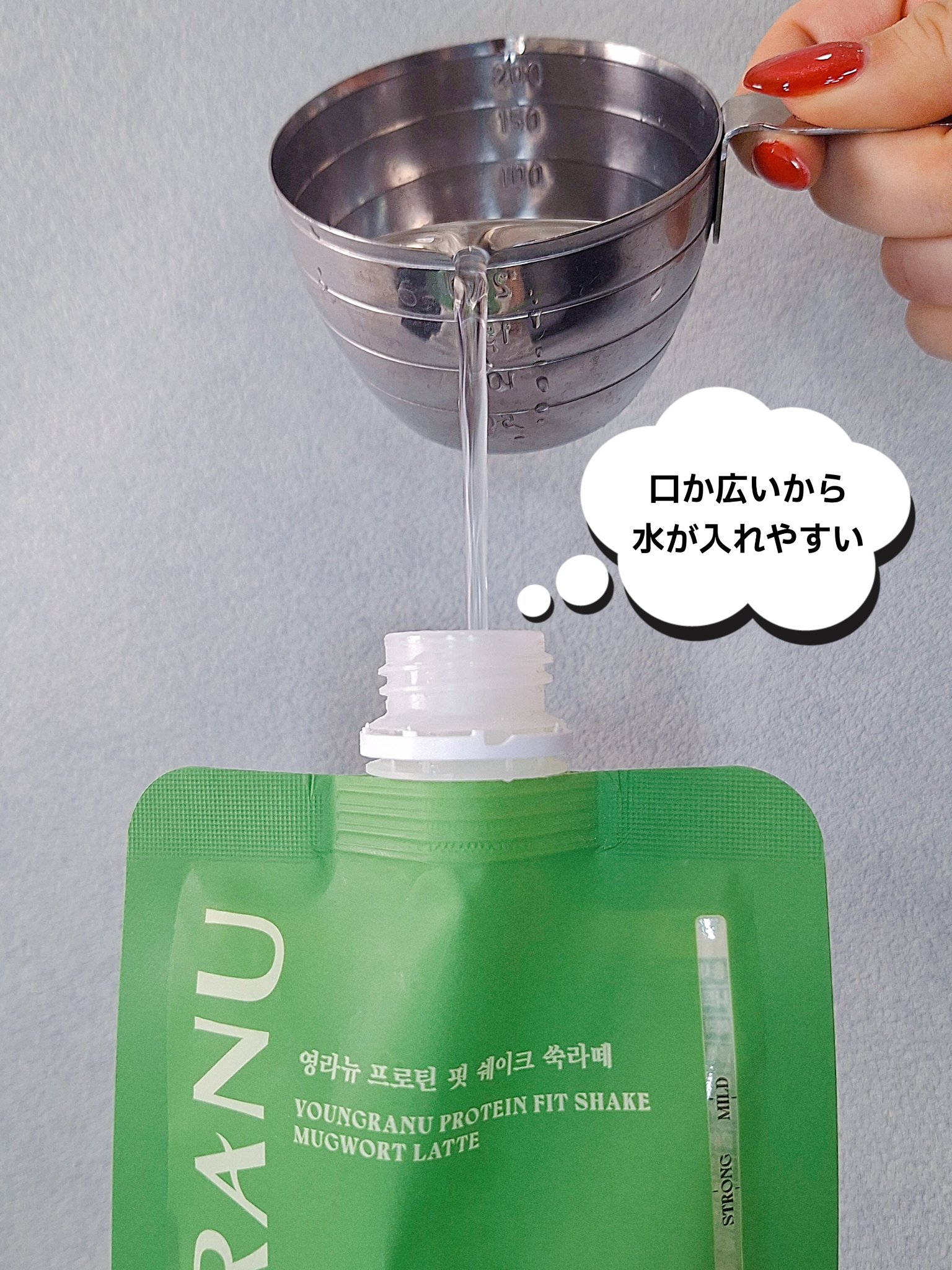 ヨンラニュープロテインフィットシェイク/YOUNGRANU/その他プロテインを使ったクチコミ（3枚目）