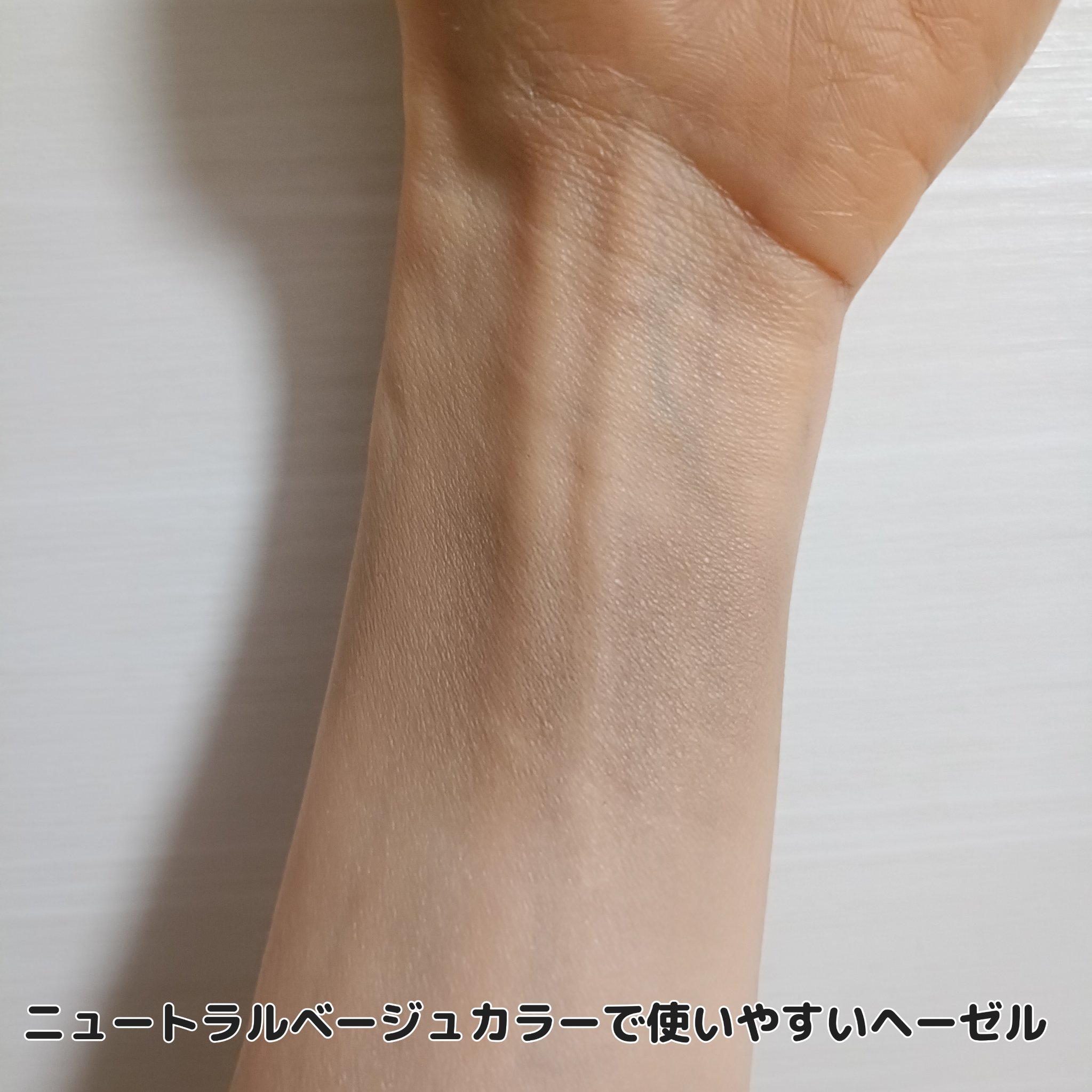 ヴェールドコントゥア #03 ヘーゼル/too cool for school/シェーディングを使ったクチコミ（3枚目）