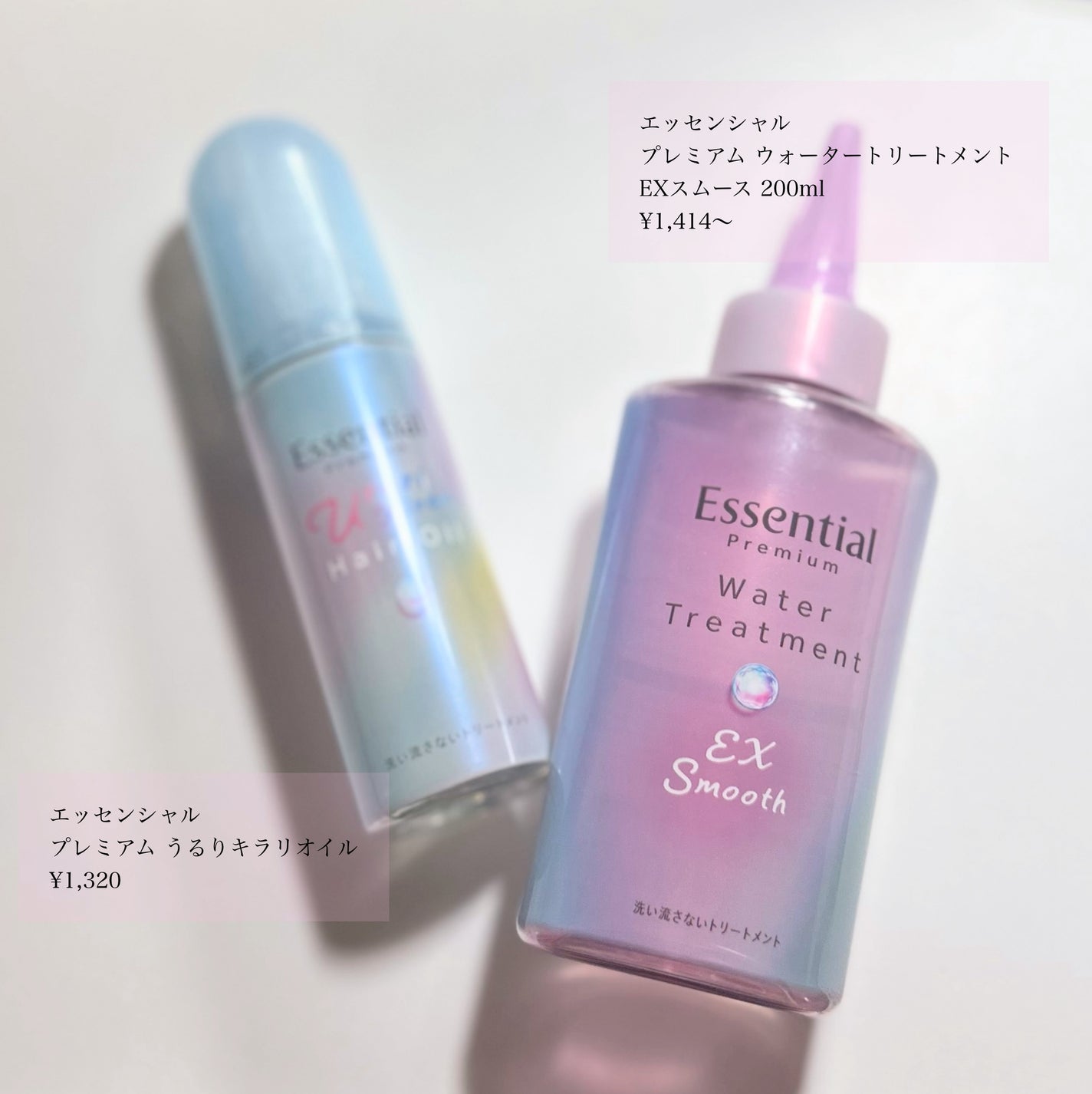 ãšãã»ã³ã·ã£ã« ãã¬ãã¢ã ãŠã©ãŒã¿ãŒããªãŒãã¡ã³ã EXã¹ã ãŒã¹/ãšãã»ã³ã·ã£ã«/ã¢ãŠããã¹ããªãŒãã¡ã³ãã䜿ã£ãã¯ãã³ãïŒ4æç®ïŒ