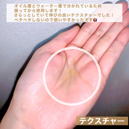 アゼライン酸CICA37セラム/オーズナリー/美容液を使ったクチコミ(4枚目)