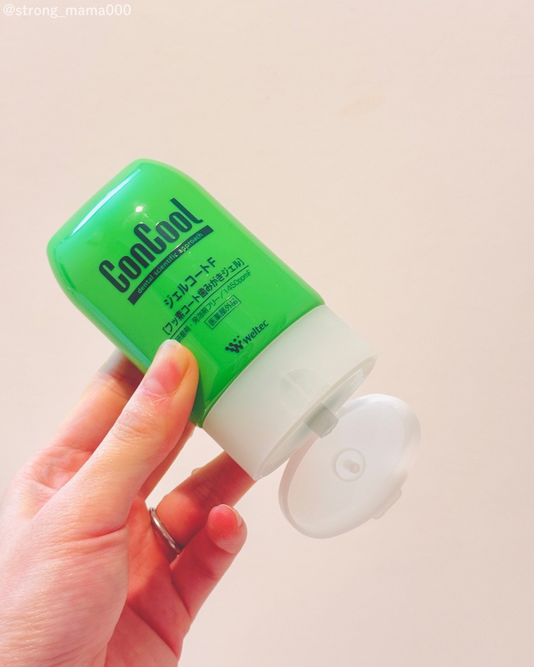 ジェルコートF/ウエルテック/その他オーラルケアを使ったクチコミ（2枚目）