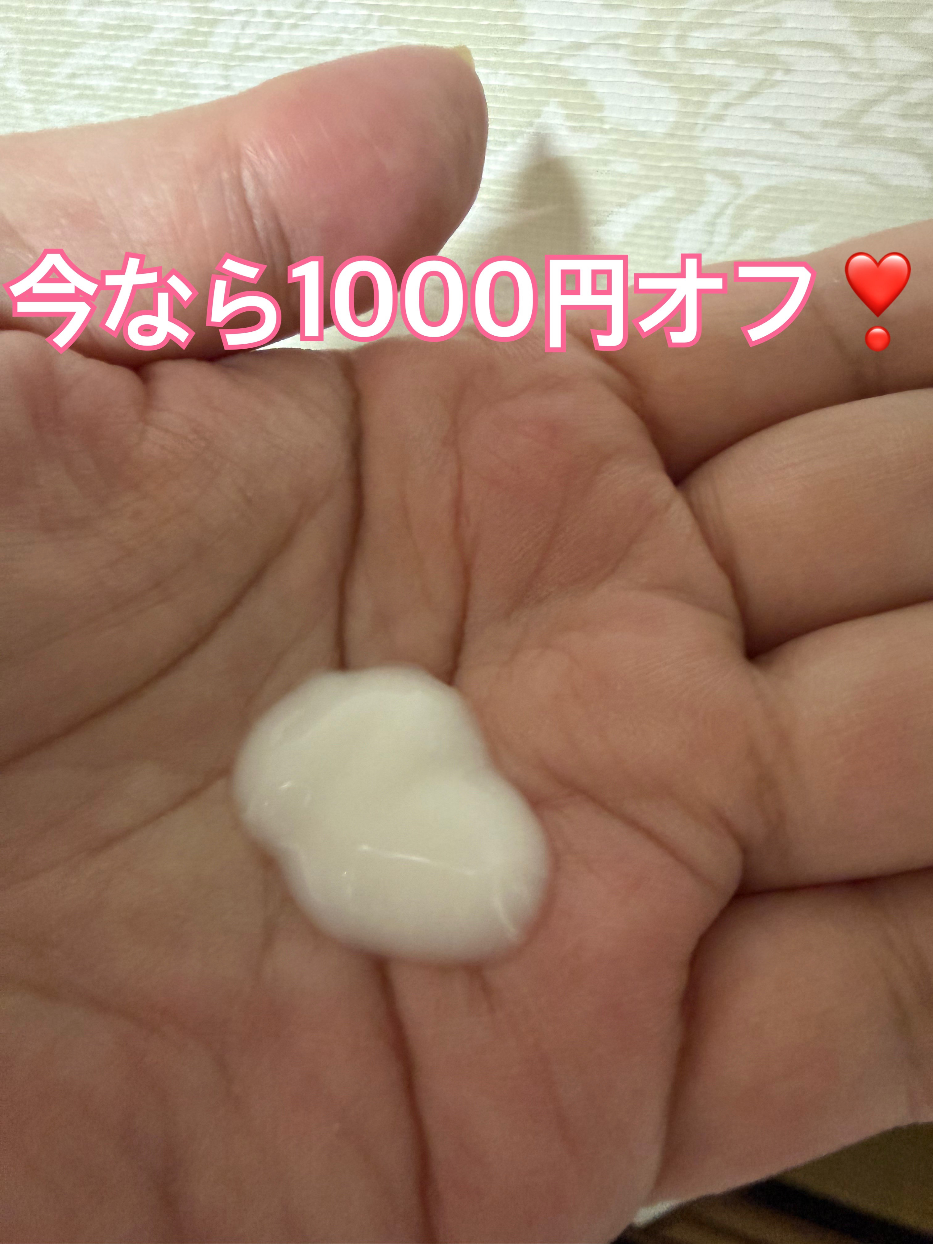 高濃度オールインワンセラム　レチノール誘導体配合/無印良品/オールインワン化粧品を使ったクチコミ（3枚目）