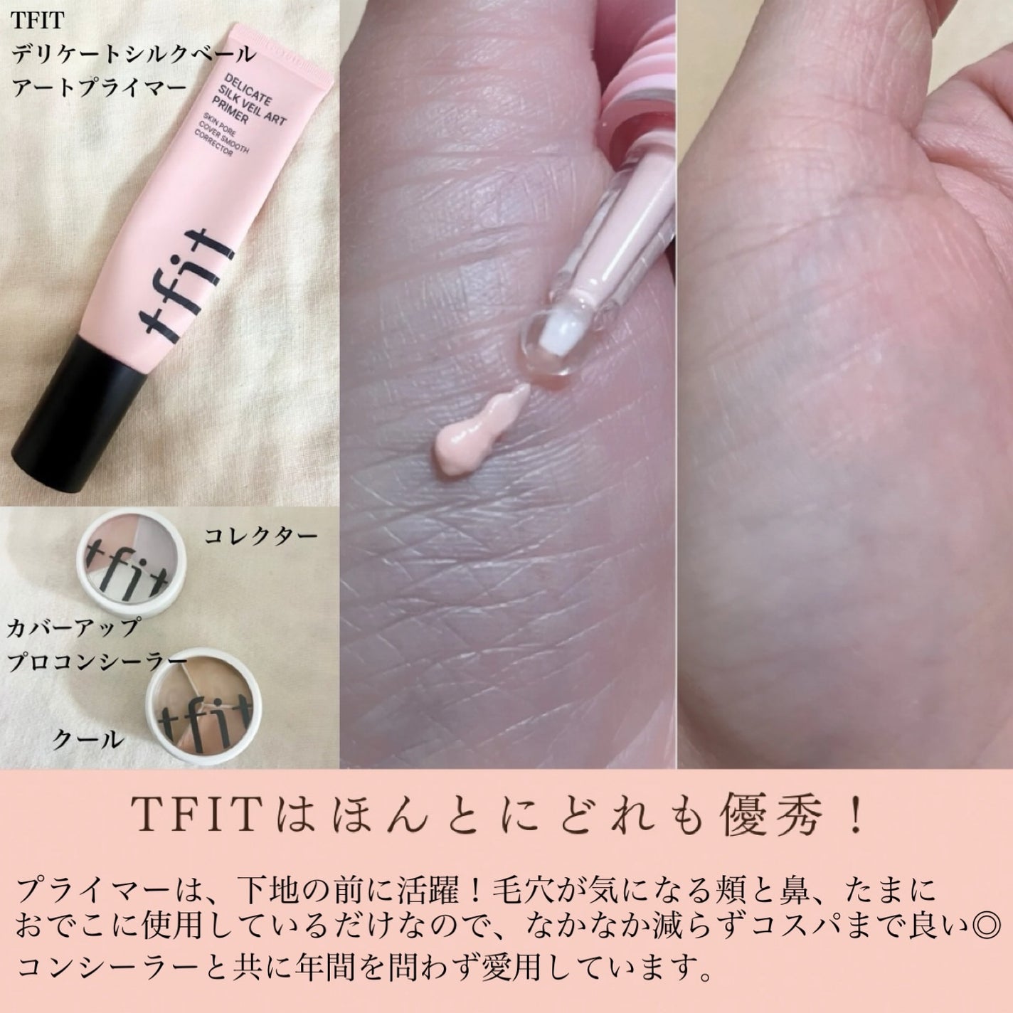 ヴォワールコレクチュールn/クレ・ド・ポー ボーテ/化粧下地を使ったクチコミ(5枚目)