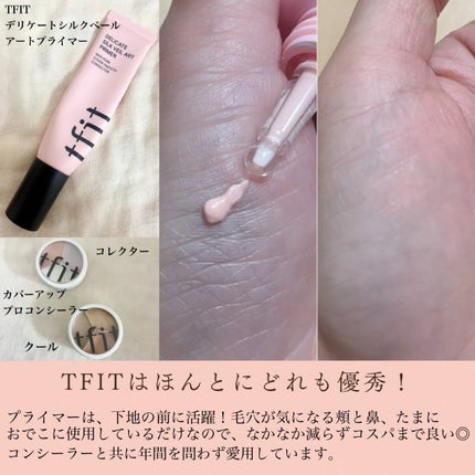 ヴォワールコレクチュールn/クレ・ド・ポー ボーテ/化粧下地を使ったクチコミ(5枚目)