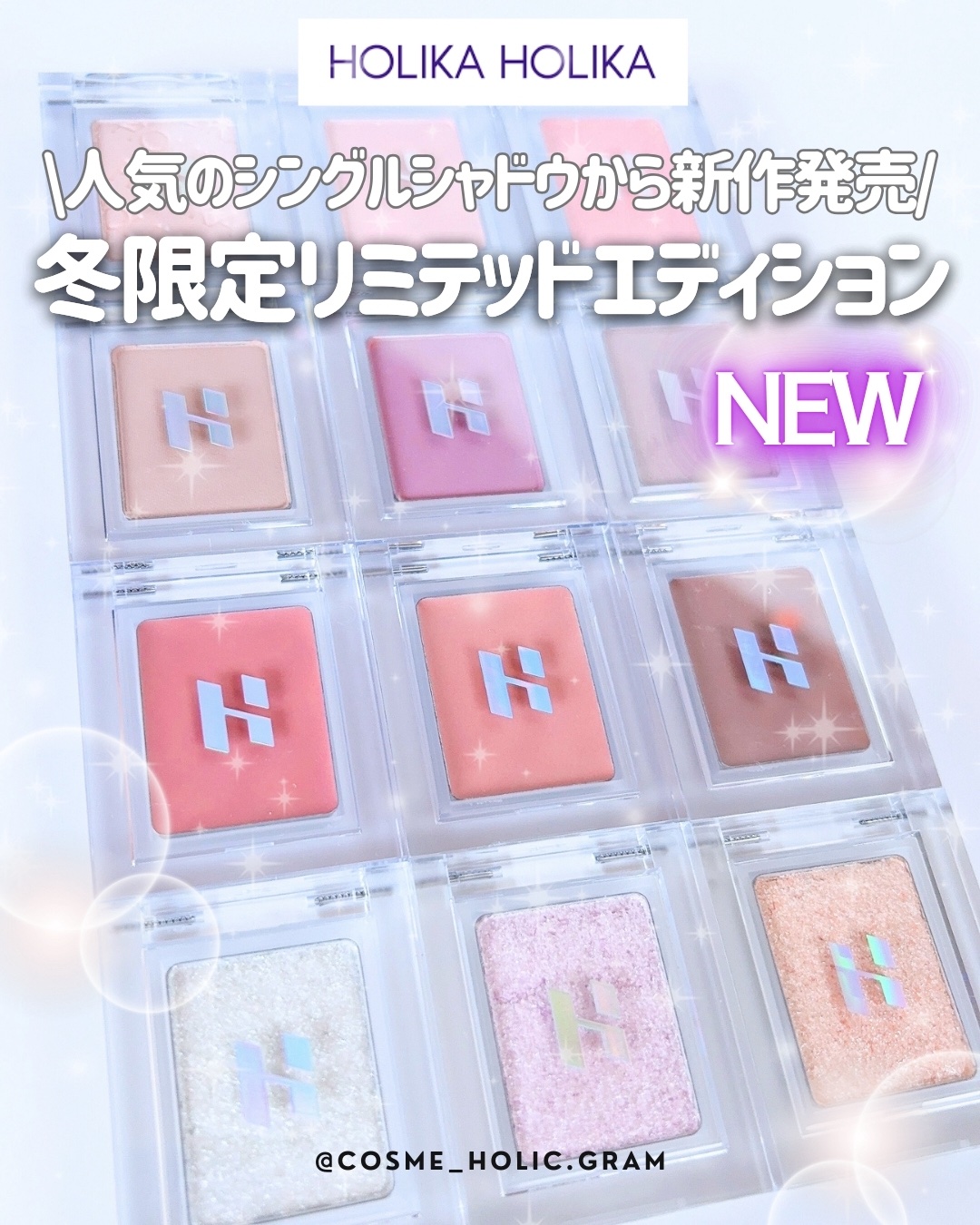 マイフェイブピースアイシャドウ/HOLIKA HOLIKA/単色アイシャドウを使ったクチコミ（1枚目）