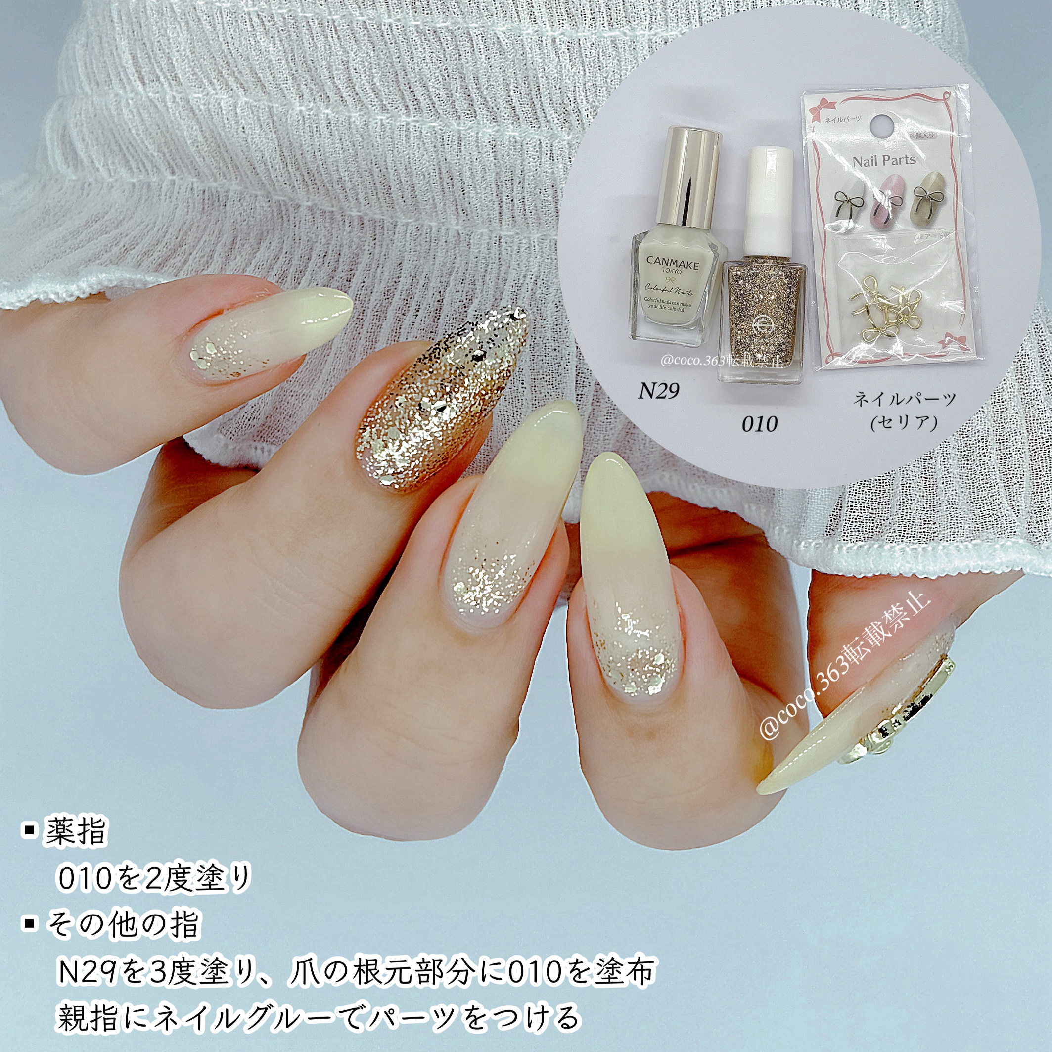 カラフルネイルズ/キャンメイク/マニキュアを使ったクチコミ（2枚目）