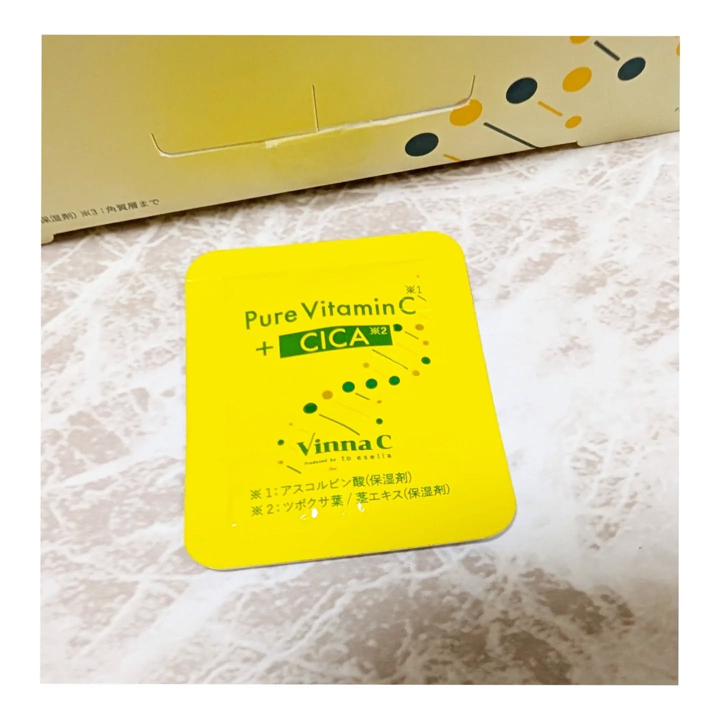 Vinna C/to esella/美容液を使ったクチコミ（3枚目）