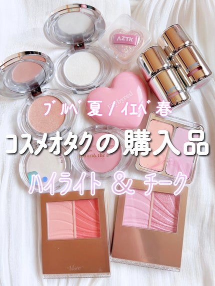 Luv Beam Cheek/lilybyred/パウダーチークを使ったクチコミ(1枚目)