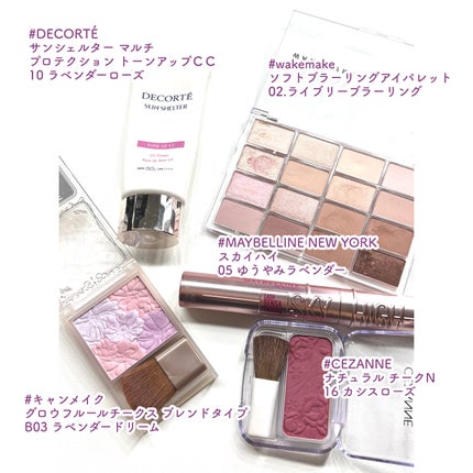 サンシェルター マルチ プロテクション トーンアップCC/DECORTÉ/化粧下地を使ったクチコミ(2枚目)