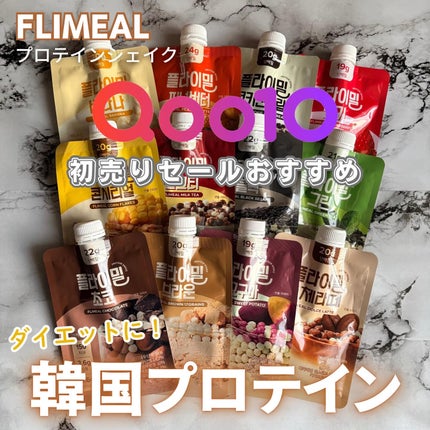 FLIMEAL プロテインシェイク/FLIMEAL/その他プロテインを使ったクチコミ(1枚目)