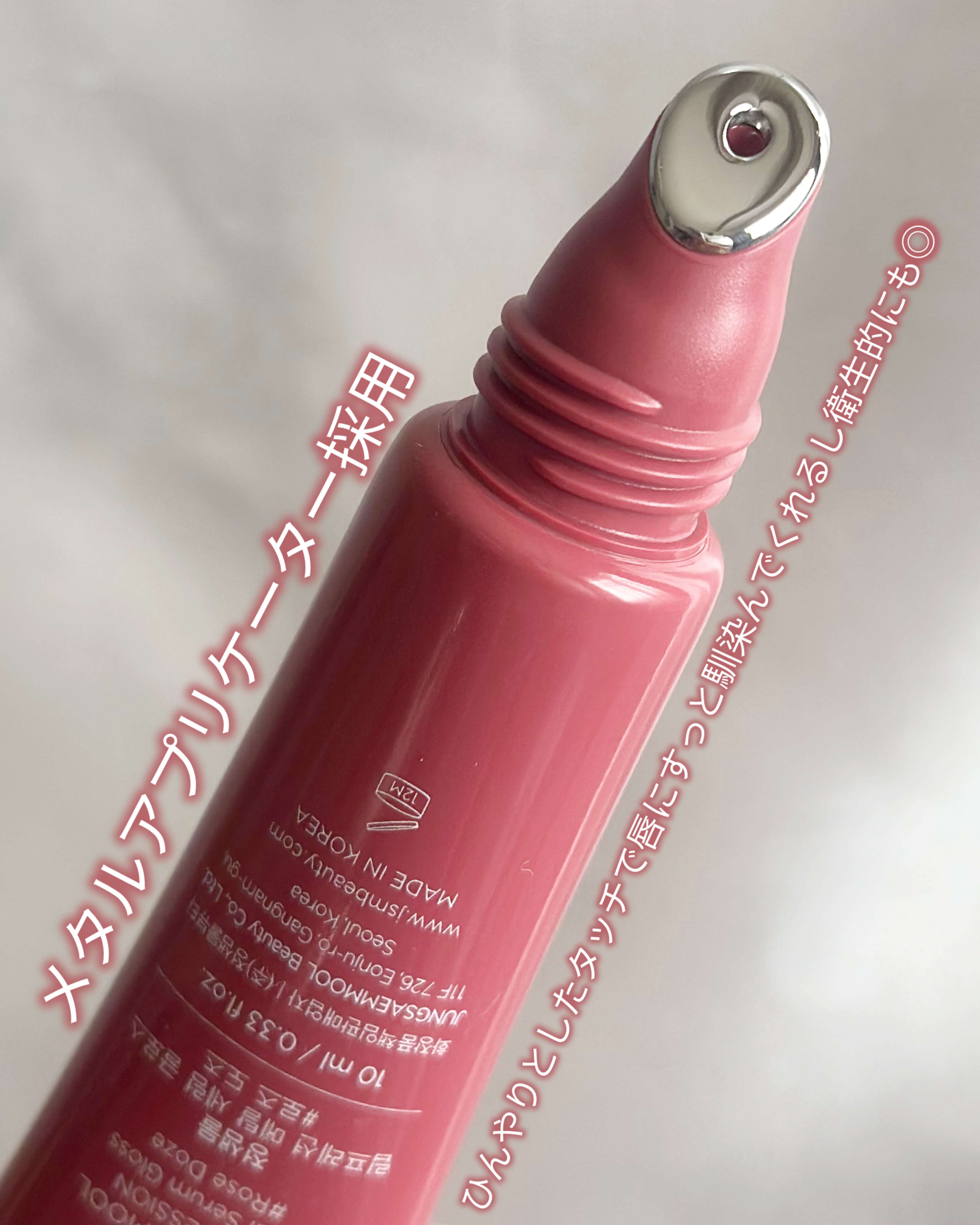 を使ったクチコミ（2枚目）