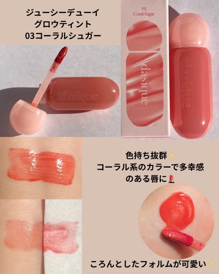 シャドウパレット/dasique/アイシャドウパレットを使ったクチコミ(4枚目)