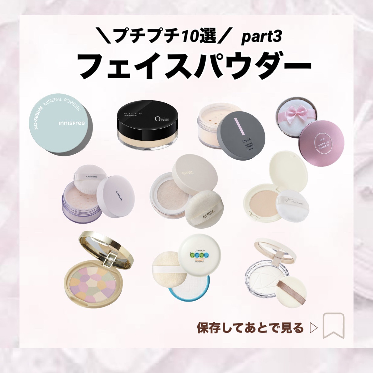 資生堂ベビーパウダー(プレスド)/ベビー/ボディパウダーを使ったクチコミ（1枚目）