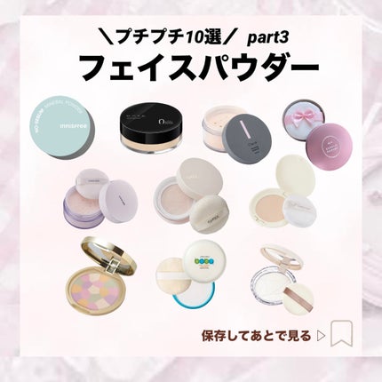 資生堂ベビーパウダー(プレスド)/ベビー/ボディパウダーを使ったクチコミ(1枚目)