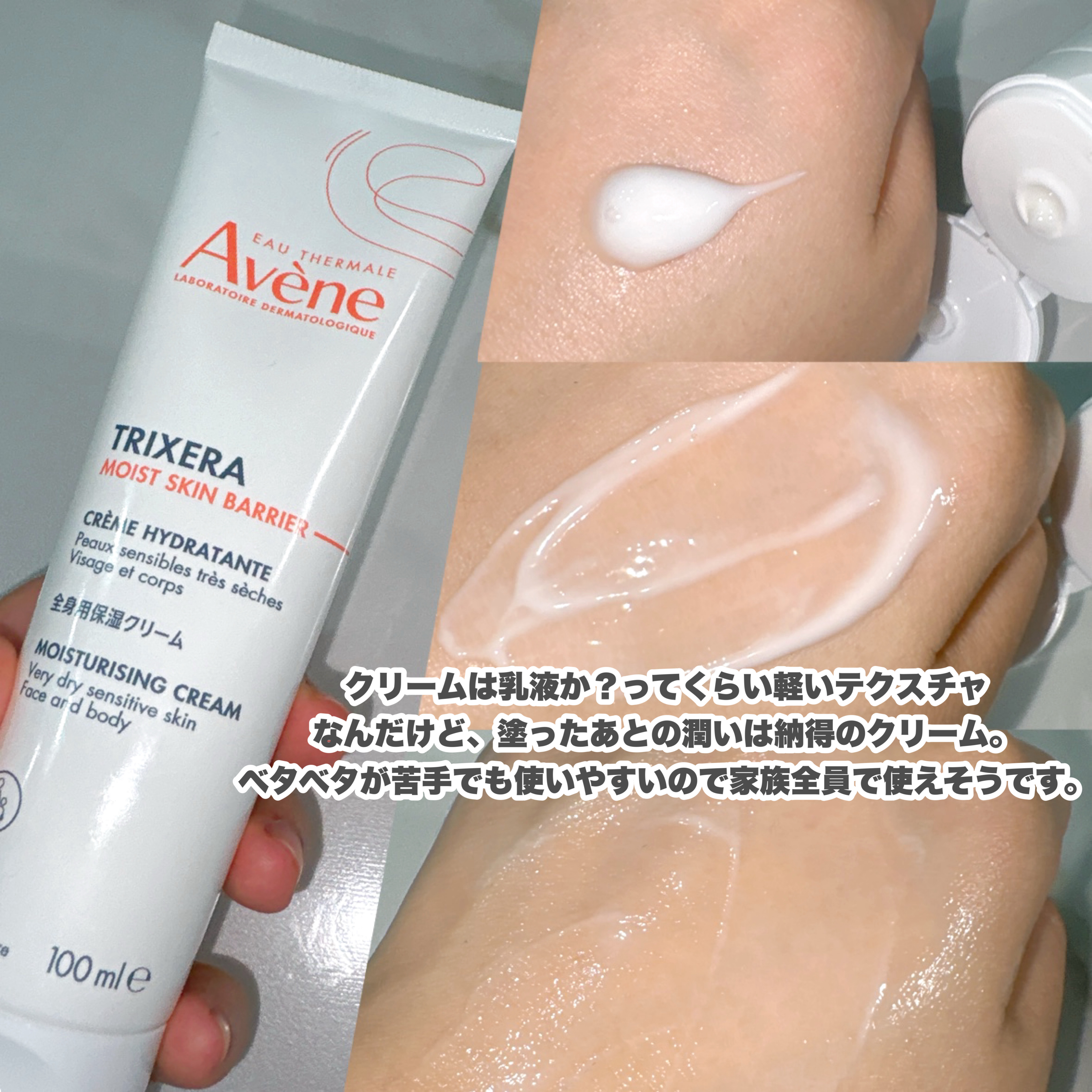 ウオーター/アベンヌ/ミスト状化粧水を使ったクチコミ（3枚目）