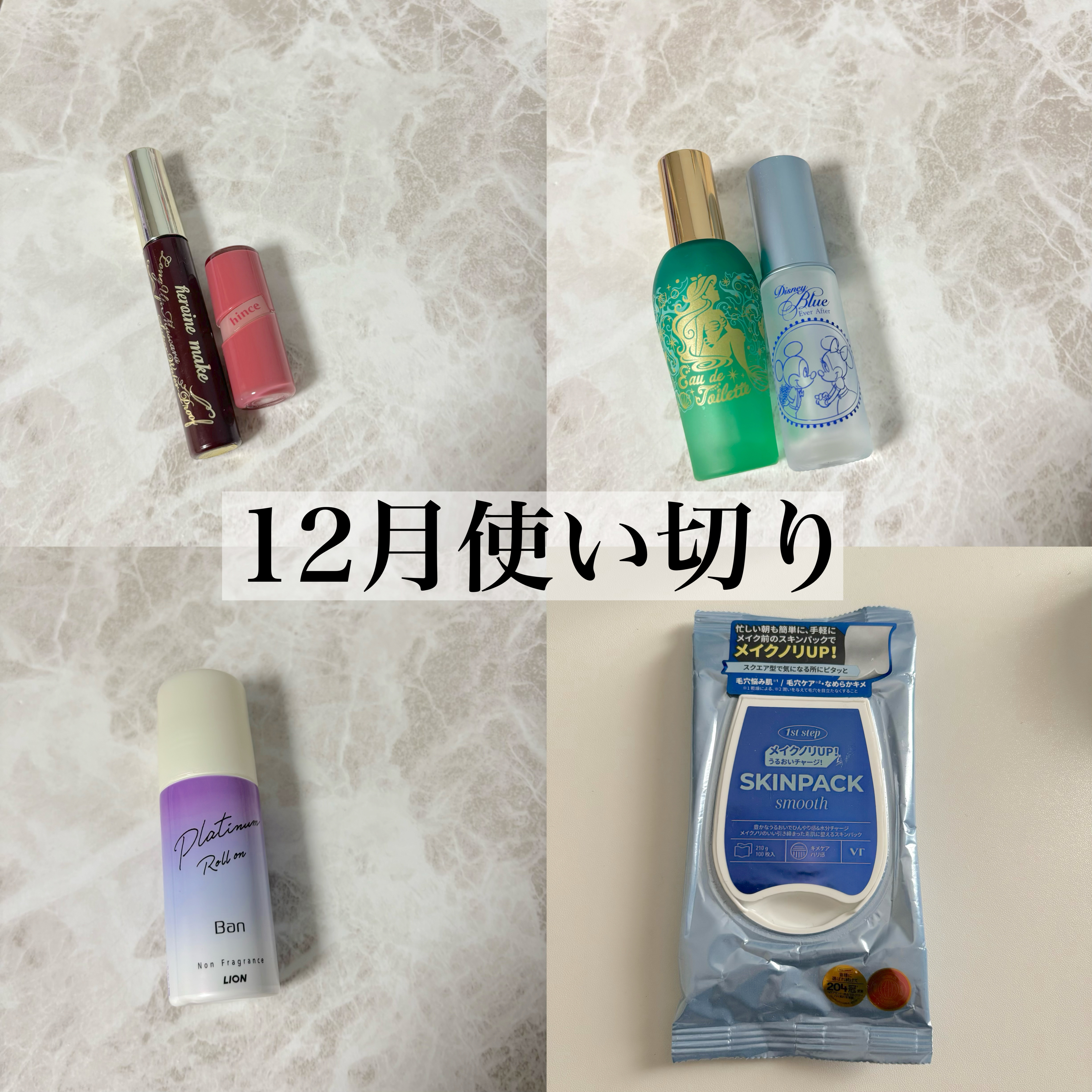 Ban 汗ブロック　プラチナロールオン　無香性/Ban/デオドラント・制汗剤を使ったクチコミ（1枚目）