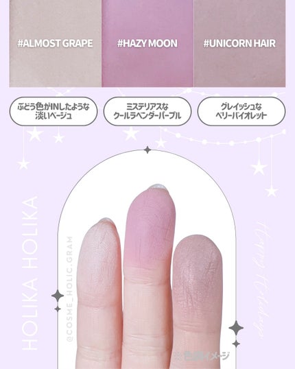 マイフェイブピースアイシャドウ/HOLIKA HOLIKA/単色アイシャドウを使ったクチコミ(3枚目)