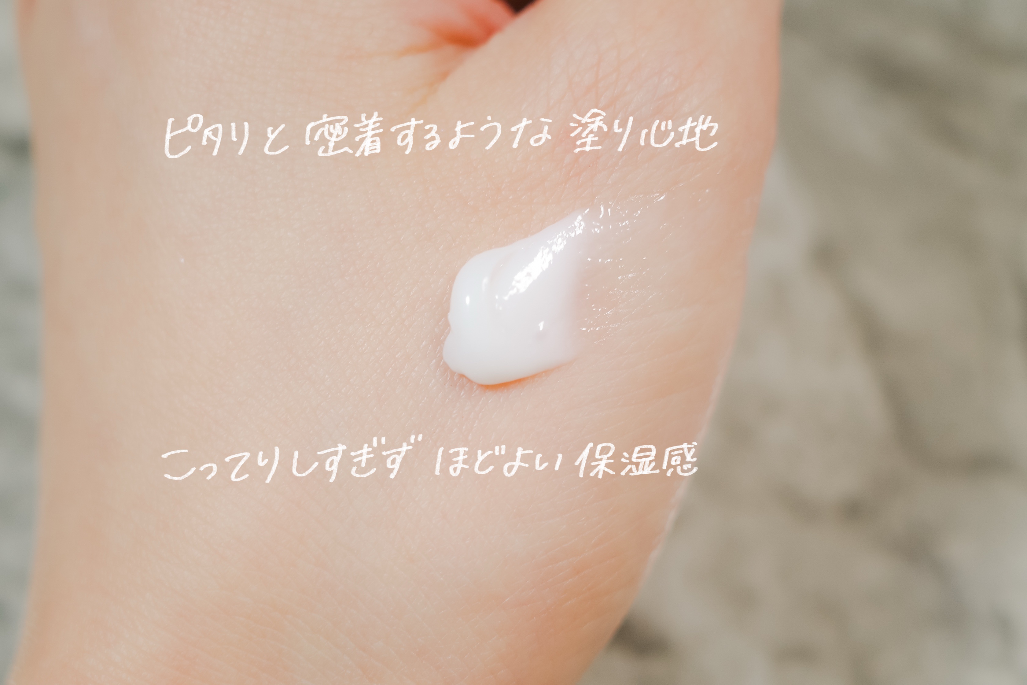 est ブライトニング リペア ハンドセラムのクチコミ「シミ予防とエイジングケアができるハンドセラム。
軽めのテクスチャーですぐに馴染むから、スマホや.....」（2枚目）